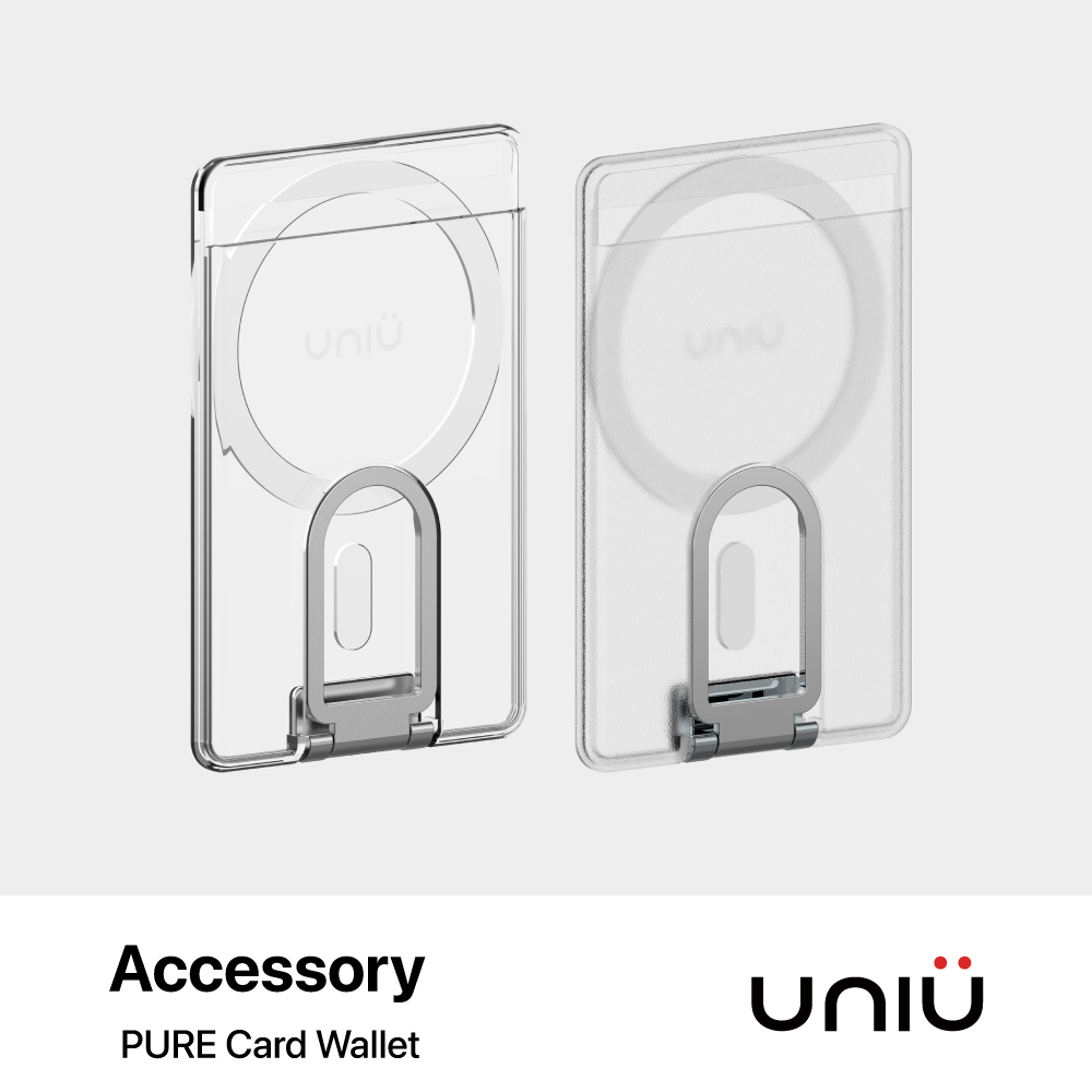 【UNIU】PURE 透明支架卡包 (相容 MagSafe)