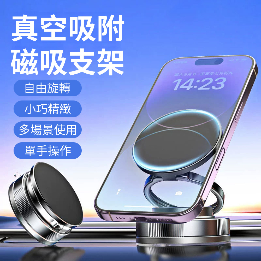 Ouboo 多功能車載磁吸手機支架 伸縮折疊汽車手機架