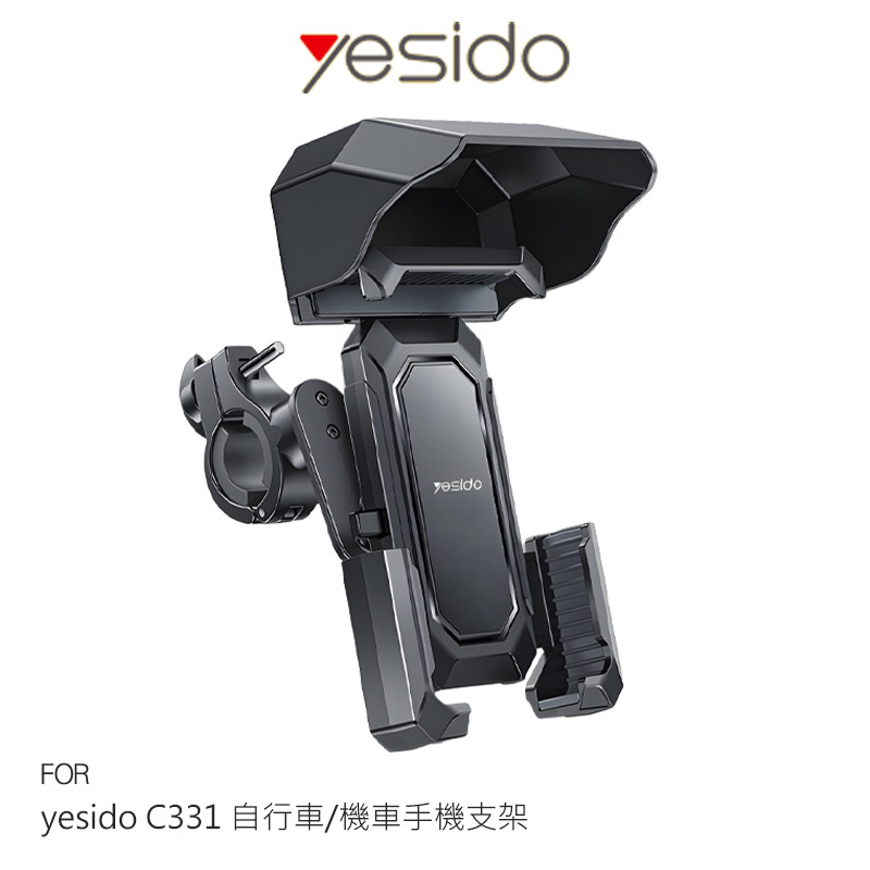 yesido C331 自行車/機車手機支架