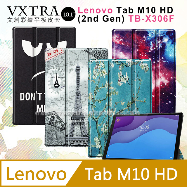 VXTRA 聯想 Lenovo Tab M10 HD (2nd Gen) TB-X306F 文創彩繪 隱形磁力皮套 平板保護套