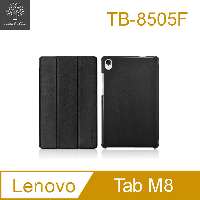 Metal-Slim Lenovo Tab M8 TB-8505F 高仿小牛皮三折站立皮套