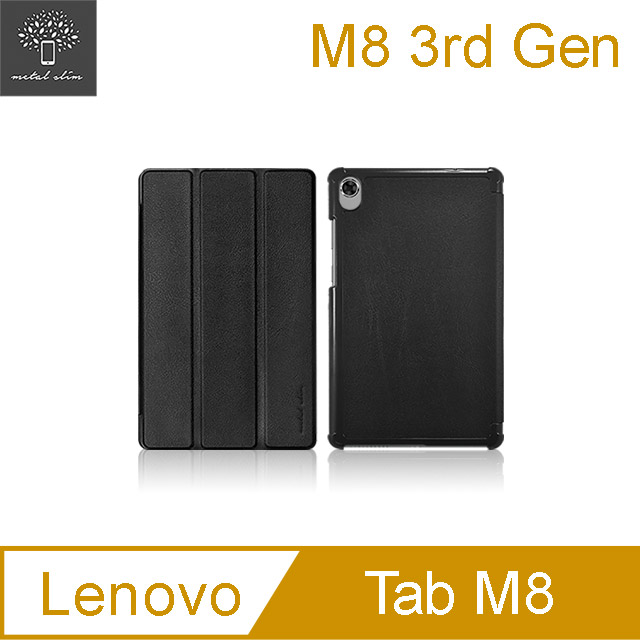 Metal-Slim Lenovo Tab M8 3rd Gen 高仿小牛皮三折站立皮套