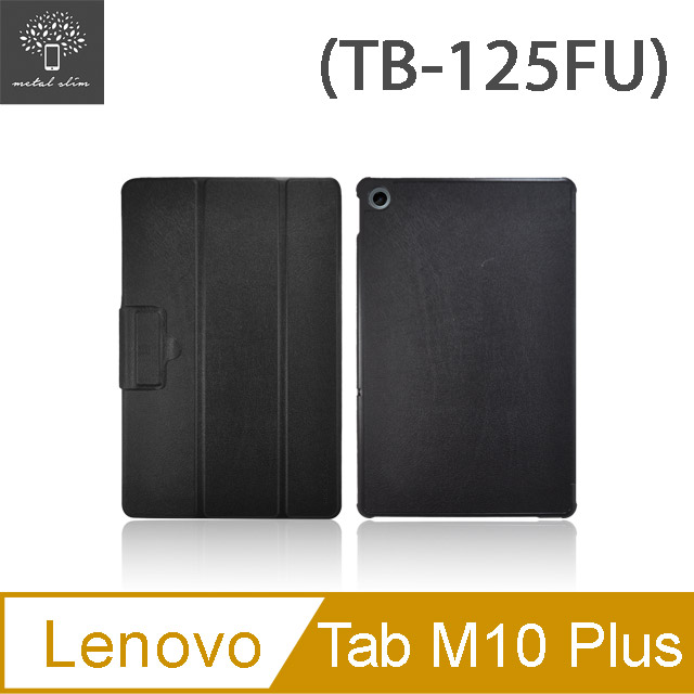 Metal-Slim Lenovo Tab M10 Plus 3rd Gen TB-125FU 10.61吋 高仿小牛皮三折站立磁吸皮套