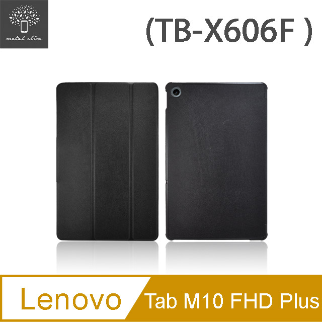 Metal-Slim Lenovo Tab M10 FHD Plus (第2代) TB-X606F 10.3吋 高仿小牛皮三折站立磁吸皮套