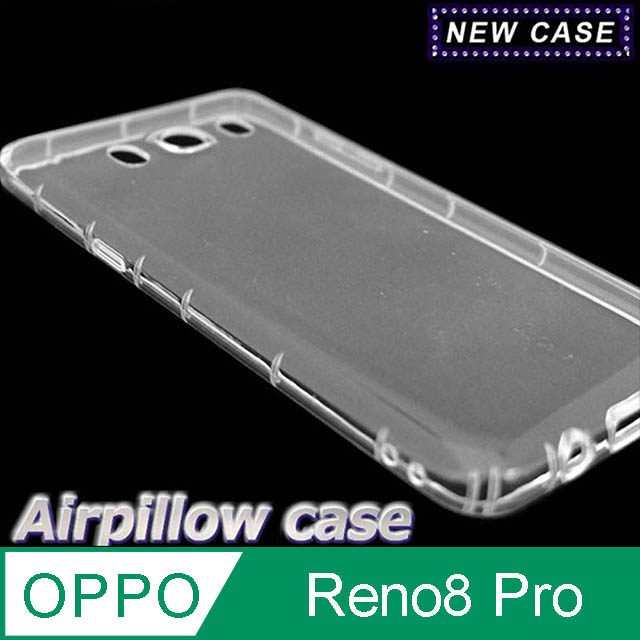 OPPO Reno8 Pro TPU 防摔氣墊空壓殼