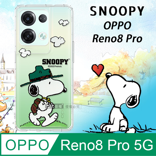 史努比/SNOOPY 正版授權 OPPO Reno8 Pro 5G 漸層彩繪空壓手機殼(郊遊)