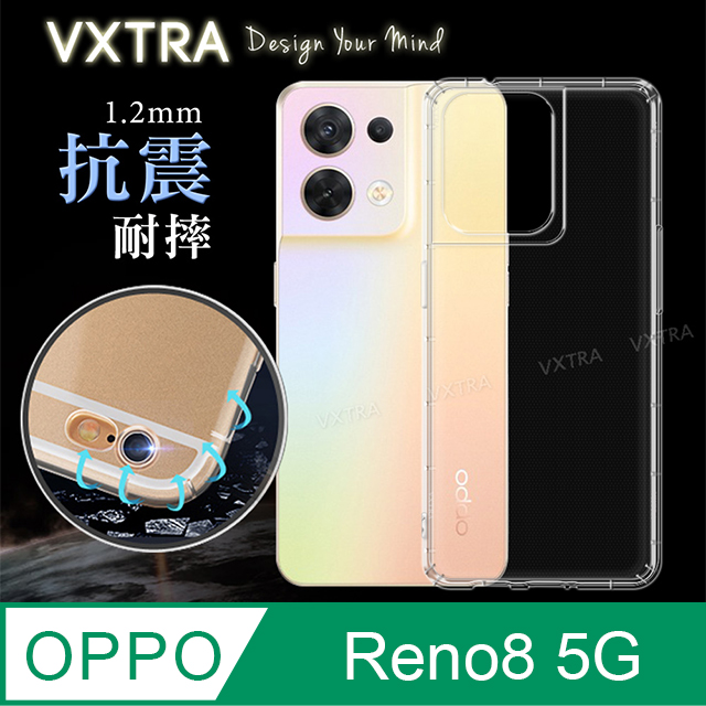 VXTRA OPPO Reno8 5G 防摔氣墊保護殼 空壓殼 手機殼