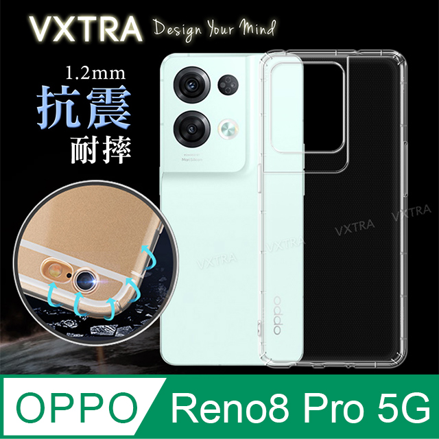 VXTRA OPPO Reno8 Pro 5G 防摔氣墊保護殼 空壓殼 手機殼