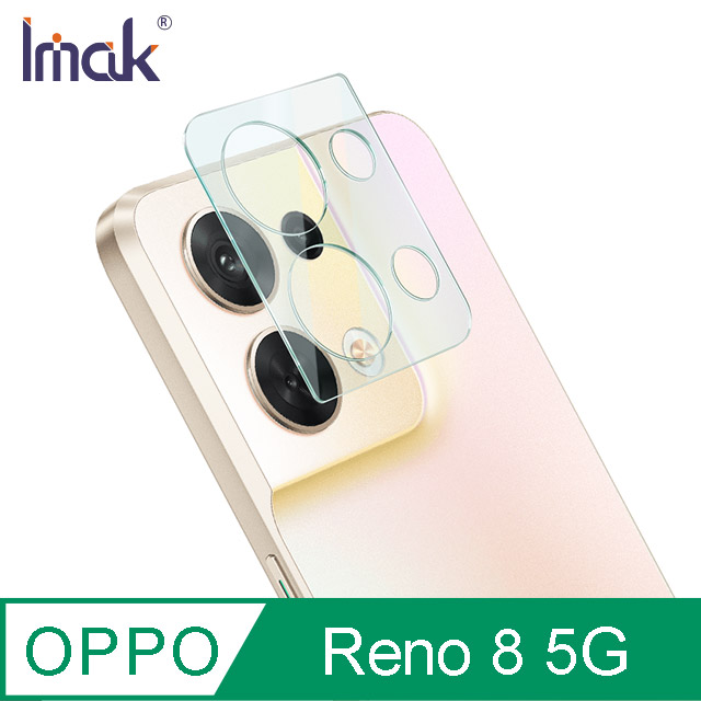 Imak OPPO Reno 8 5G 鏡頭玻璃貼 #防油汙 #抗指紋
