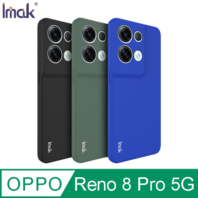 Imak OPPO Reno 8 Pro 5G 直邊軟套#手機殼 #保護套
