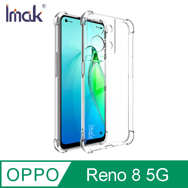 Imak OPPO Reno 8 5G 全包防摔套(氣囊)#手機殼 #保護殼 #保護套 #TPU