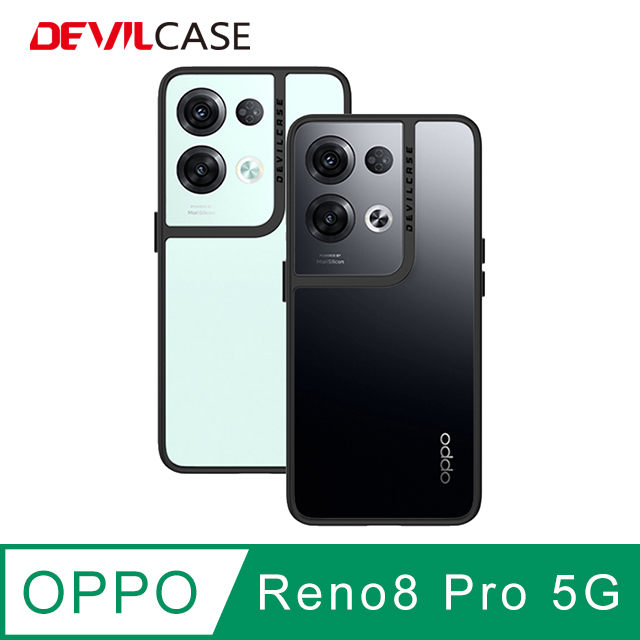 DEVILCASE OPPO Reno8 Pro 5G 惡魔防摔殼 Lite Plus 抗菌版