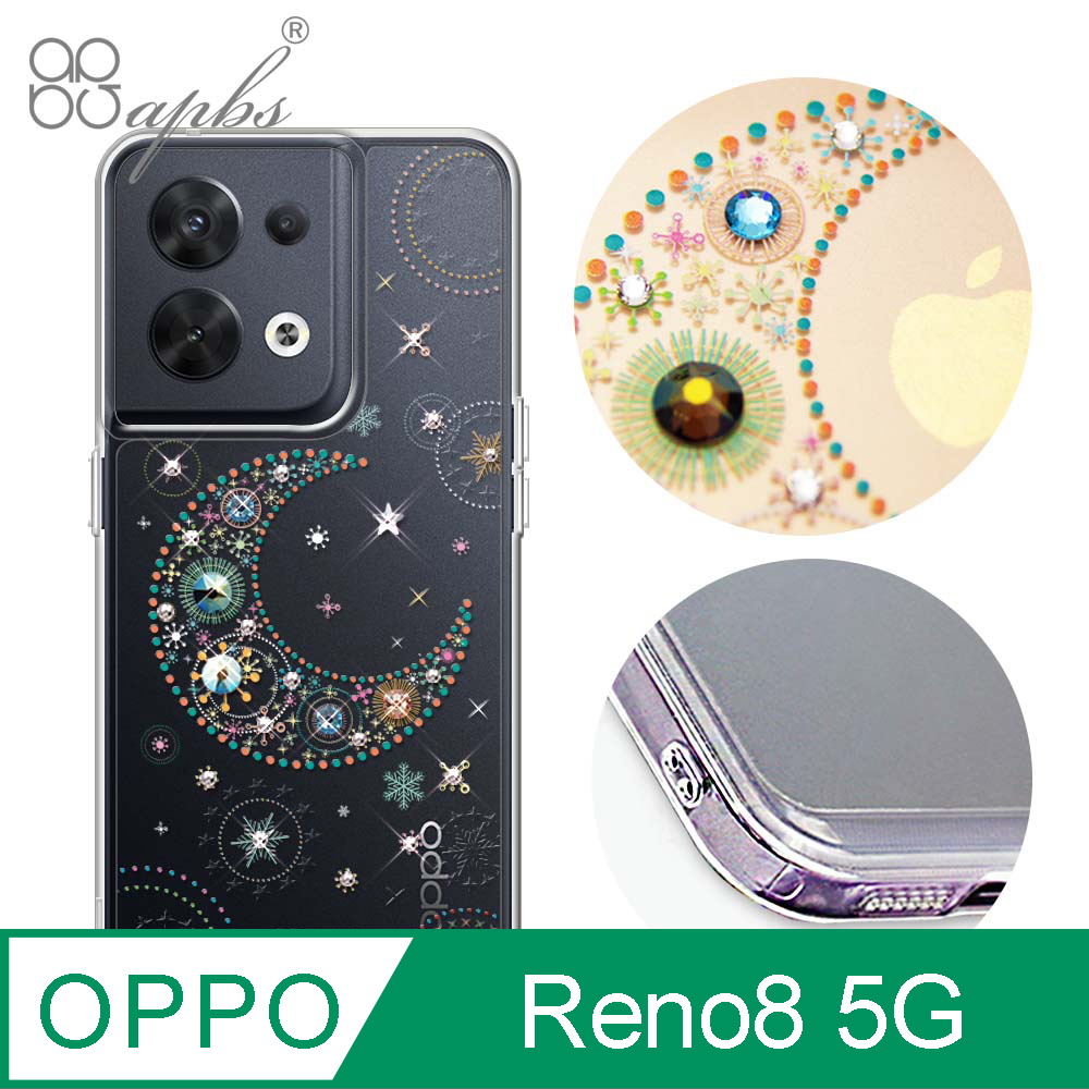 apbs OPPO Reno8 防震雙料水晶彩鑽手機殼-星月