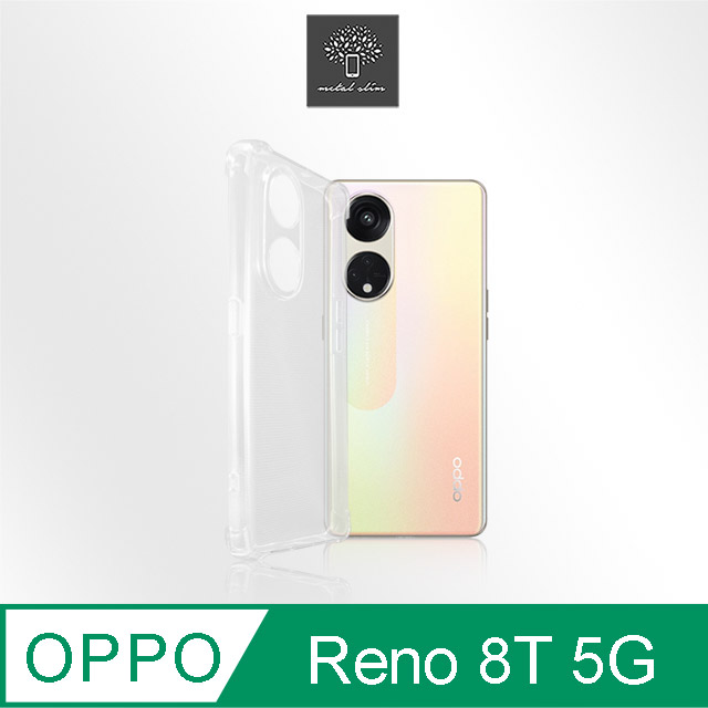 Metal-Slim OPPO Reno 8T 5G 精密挖孔 強化軍規防摔抗震手機殼