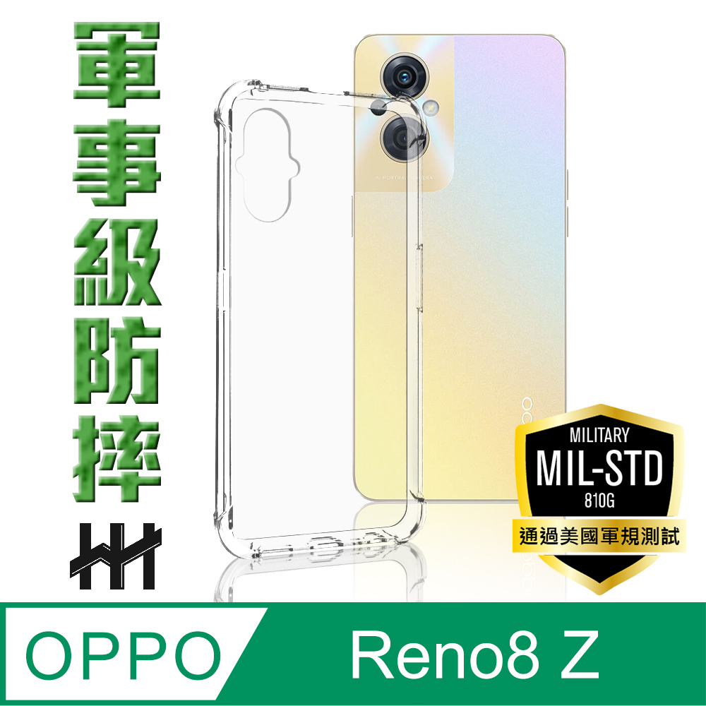 HH 軍事防摔手機殼系列 OPPO Reno8 Z 5G (6.4吋)
