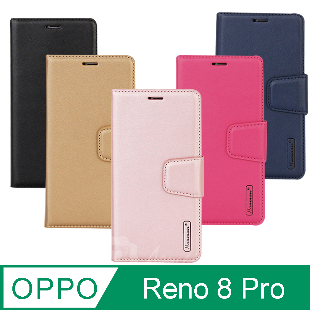Hanman 韓曼 OPPO Reno8 Pro 5G 柔軟羊皮觸感皮套 防滑內襯可多角度調節支架手機殼/保護套