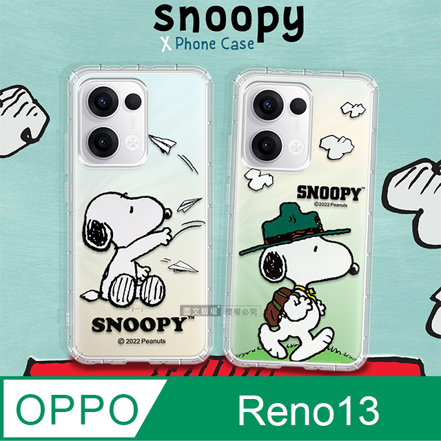 史努比/SNOOPY 正版授權 OPPO Reno13 漸層彩繪空壓手機殼