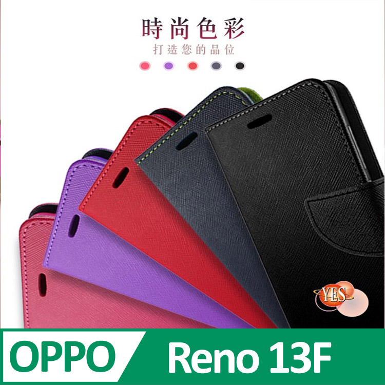 OPPO Reno13 F 5G ( CPH2699 ) 6.67 吋 新時尚 - 側翻皮套
