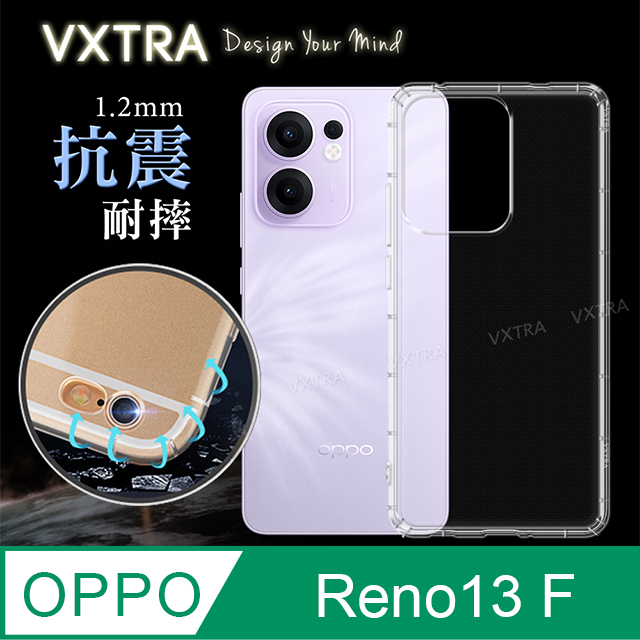 VXTRA OPPO Reno13 F 防摔氣墊保護殼 空壓殼 手機殼