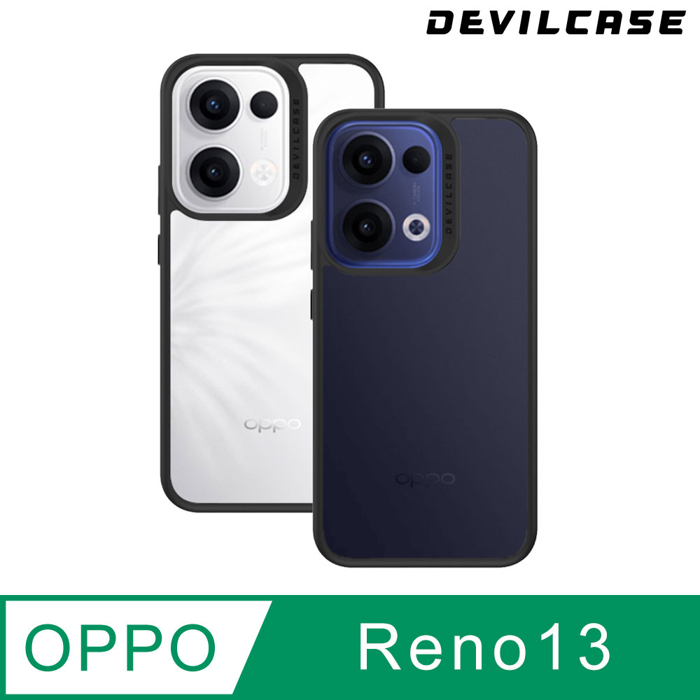 DEVILCASE OPPO Reno13 惡魔防摔殼 Lite Plus 抗菌版