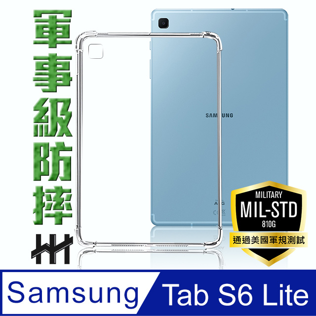 軍事防摔平板殼系列 Samsung Galaxy Tab S6 Lite (10.4吋)(P610)