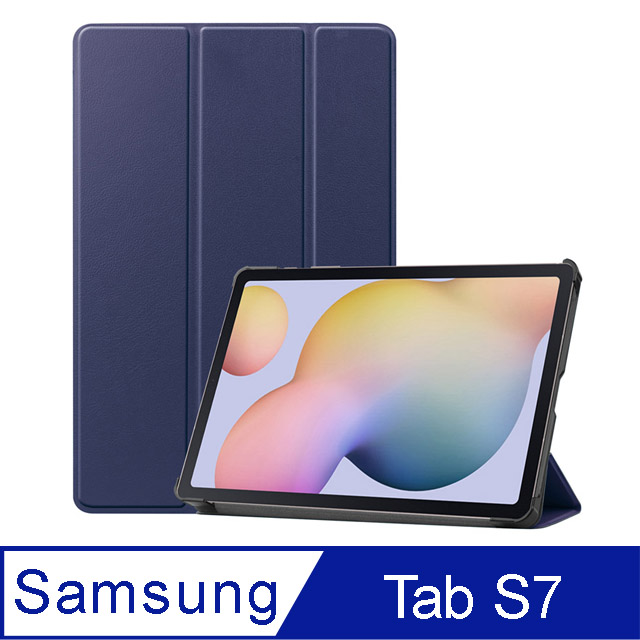 IN7 卡斯特系列 Samsung Tab S7 (T870/T875) 11吋 智能休眠喚醒 三折PU皮套 平板保護殼-藍色