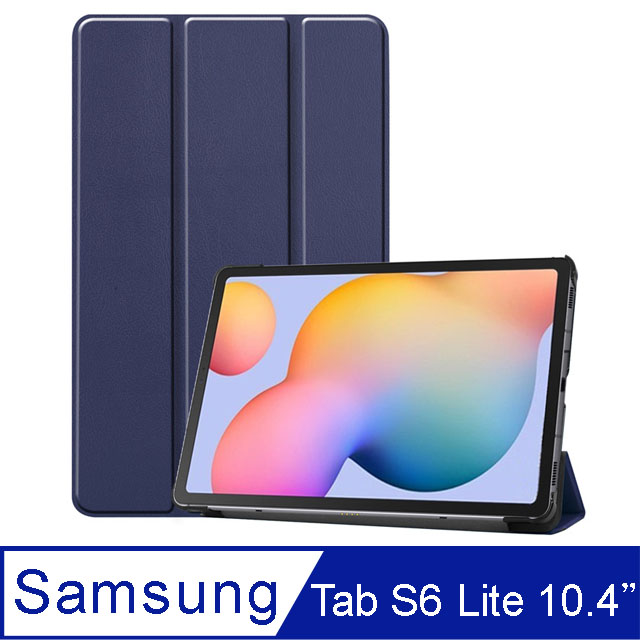 IN7卡斯特系列 Samsung Tab S6 Lite 10.4吋 P610/P615 三折PU皮套 平板保護殼-藍色