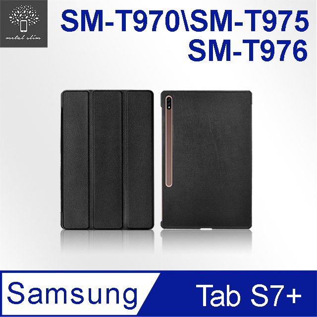 Metal-Slim Samsung Galaxy Tab S7+ SM-T970/SM-T975/SM-T976 高仿小牛皮三折站立磁吸皮套