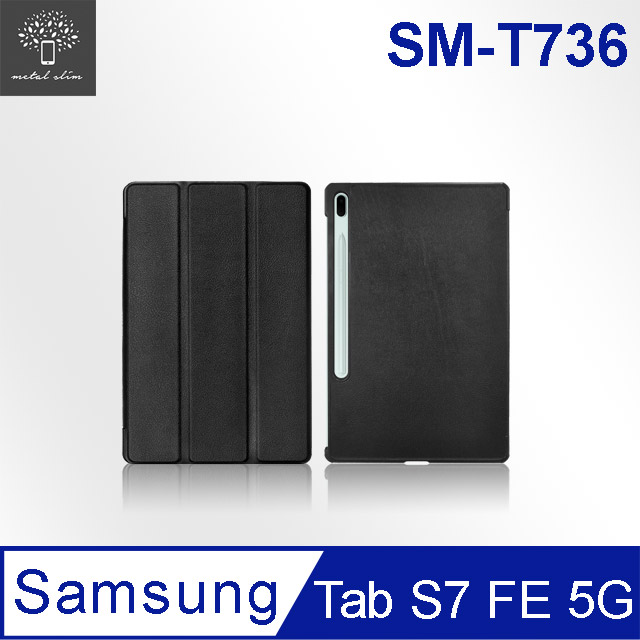 Metal-Slim SAMSUNG Galaxy Tab S7 FE 5G SM-T736 高仿小牛皮三折站立磁吸皮套