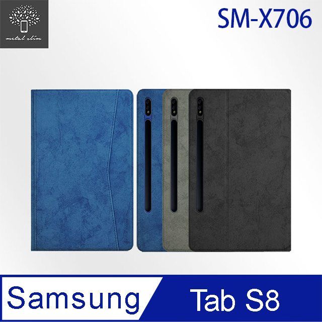 Metal-Slim Samsung Galaxy Tab S8 SM-X706 前端收納夾磁吸保護皮套