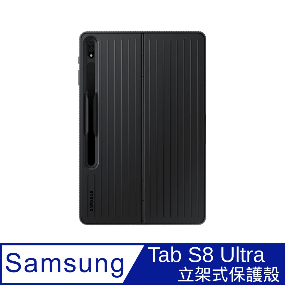 Samsung Galaxy Tab S8 Ultra X900 立架式保護殼 (黑)