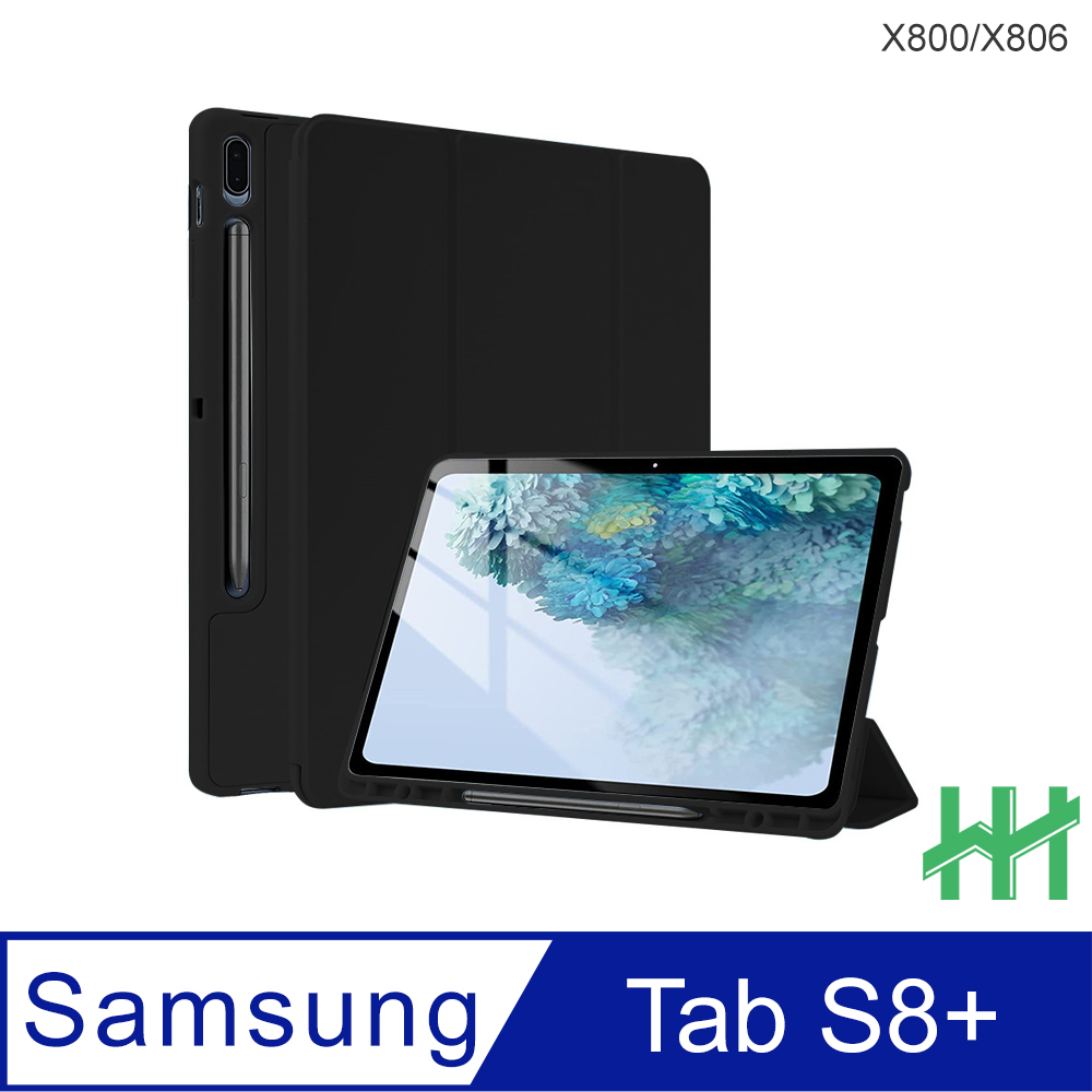 HH 矽膠防摔智能休眠平板保護套系列 Samsung Galaxy Tab S8+ (12.4吋)(X800)(黑)