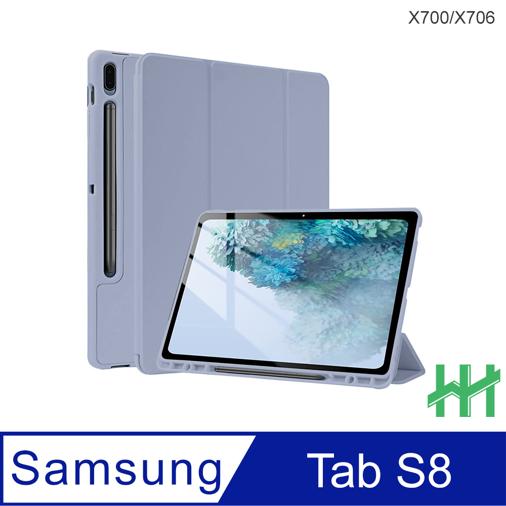 HH 矽膠防摔智能休眠平板保護套系列 Samsung Galaxy Tab S8 (11吋)(X700)(薰衣草紫)