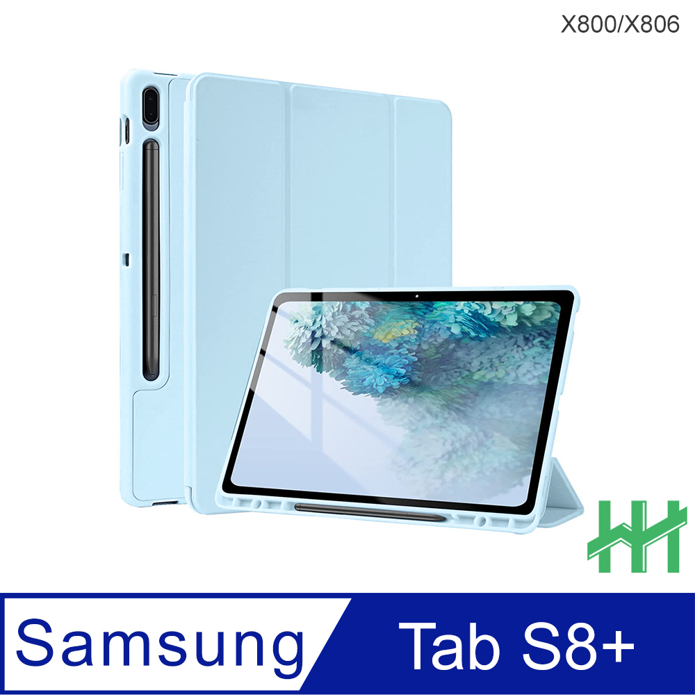 HH 矽膠防摔智能休眠平板保護套系列 Samsung Galaxy Tab S8+ (12.4吋)(X800)(冰藍)