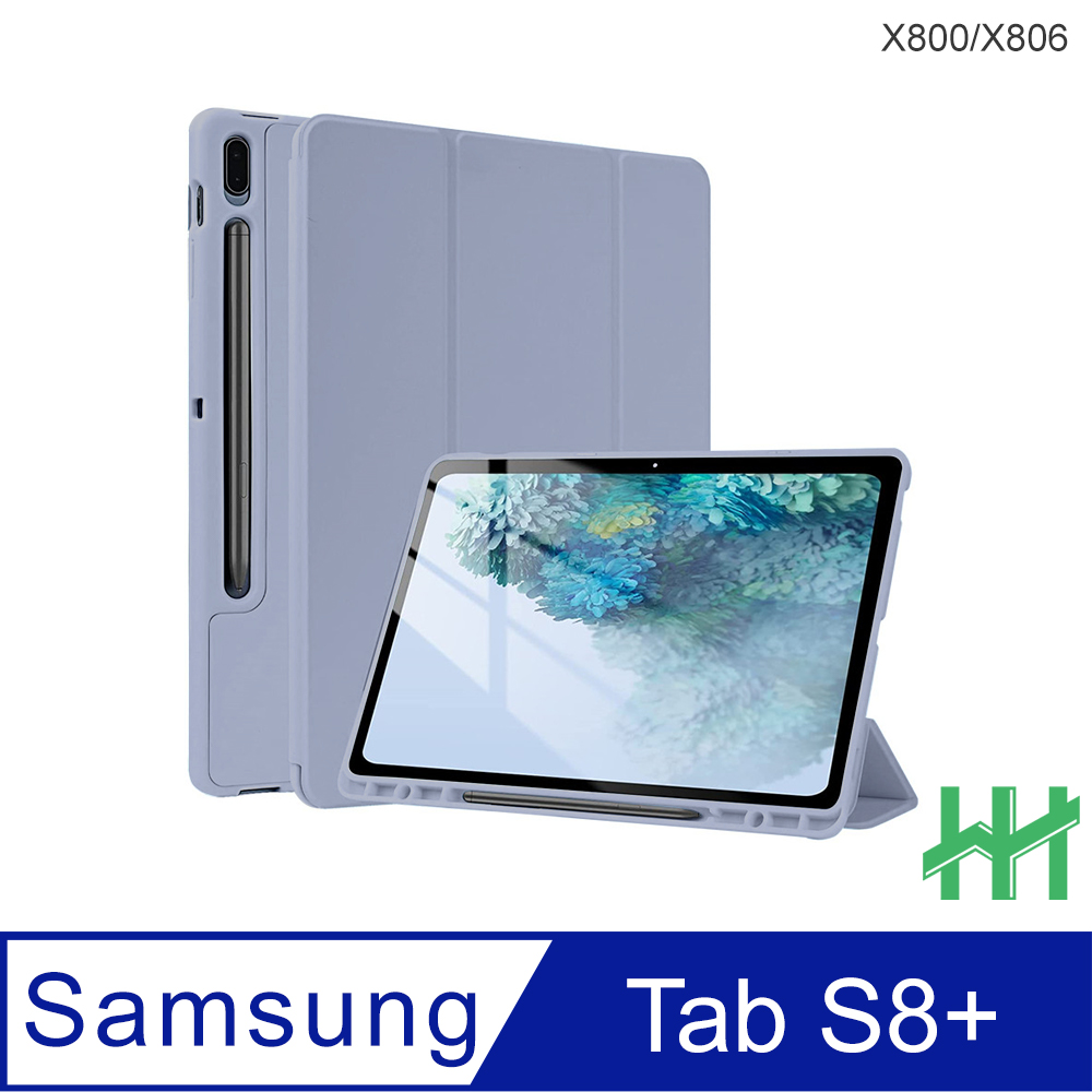 HH 矽膠防摔智能休眠平板保護套系列 Samsung Galaxy Tab S8+ (12.4吋)(X800)(薰衣草紫)