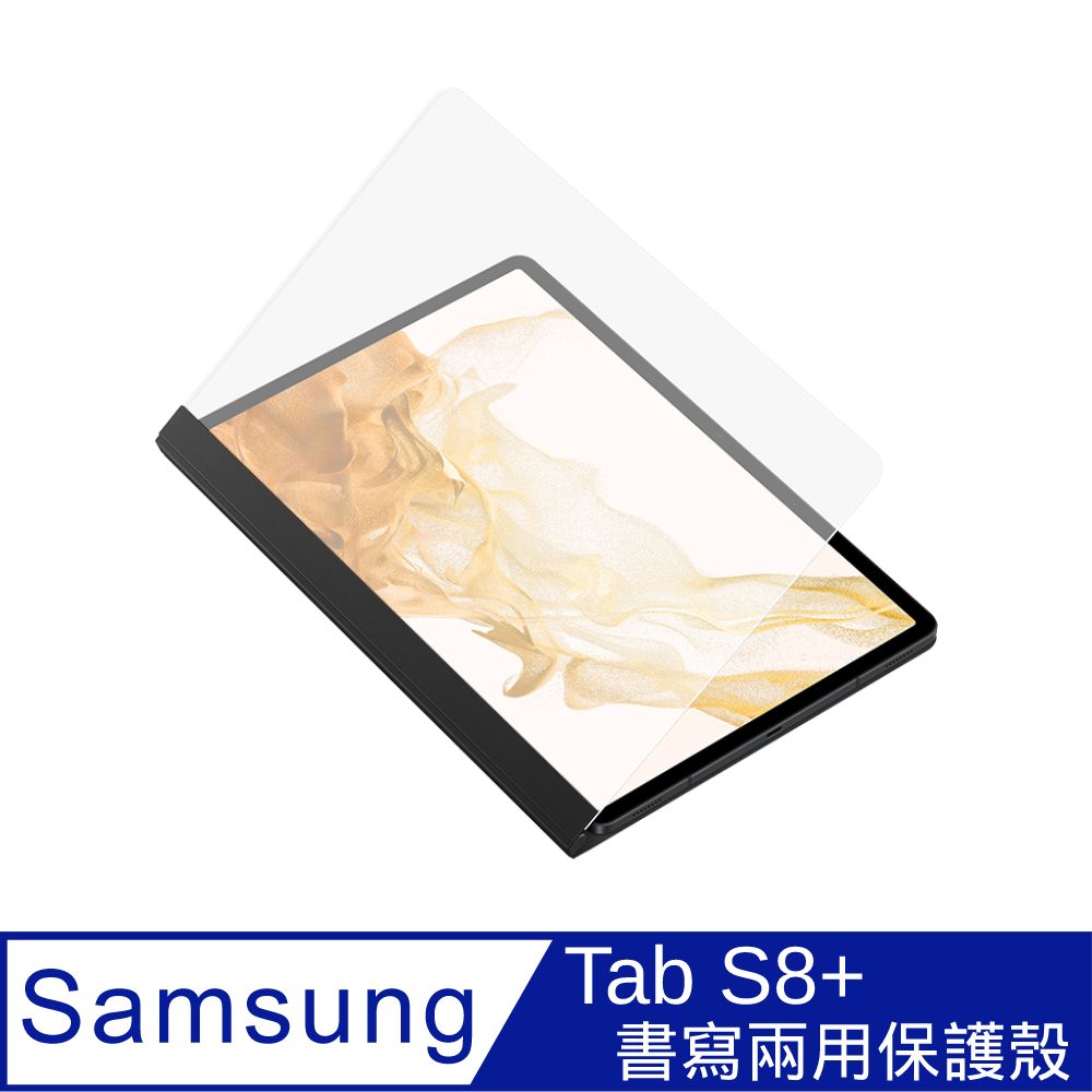 Samsung Galaxy Tab S8+ X800/X806/T970/T733/T736 書寫兩用保護殼 (黑)