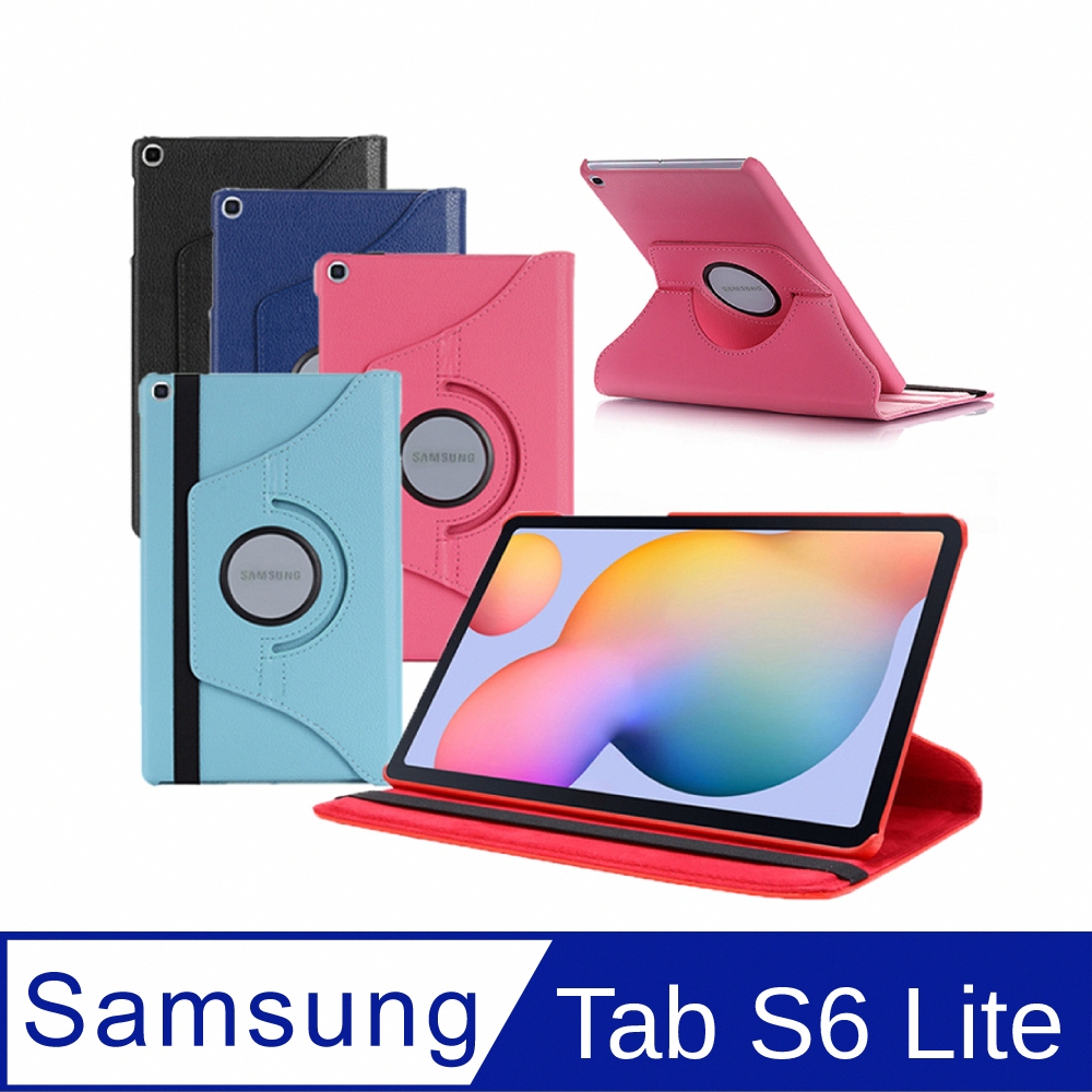 Samsung Galaxy Tab S6 Lite 10.4吋 P610 P613 P615 旋轉皮套【附鋼化貼+修復液+輔助包組】