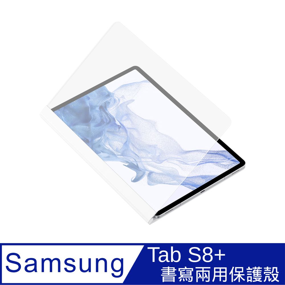 Samsung Galaxy Tab S8+ X800/X806/T970/T733/T736 書寫兩用保護殼 (白)