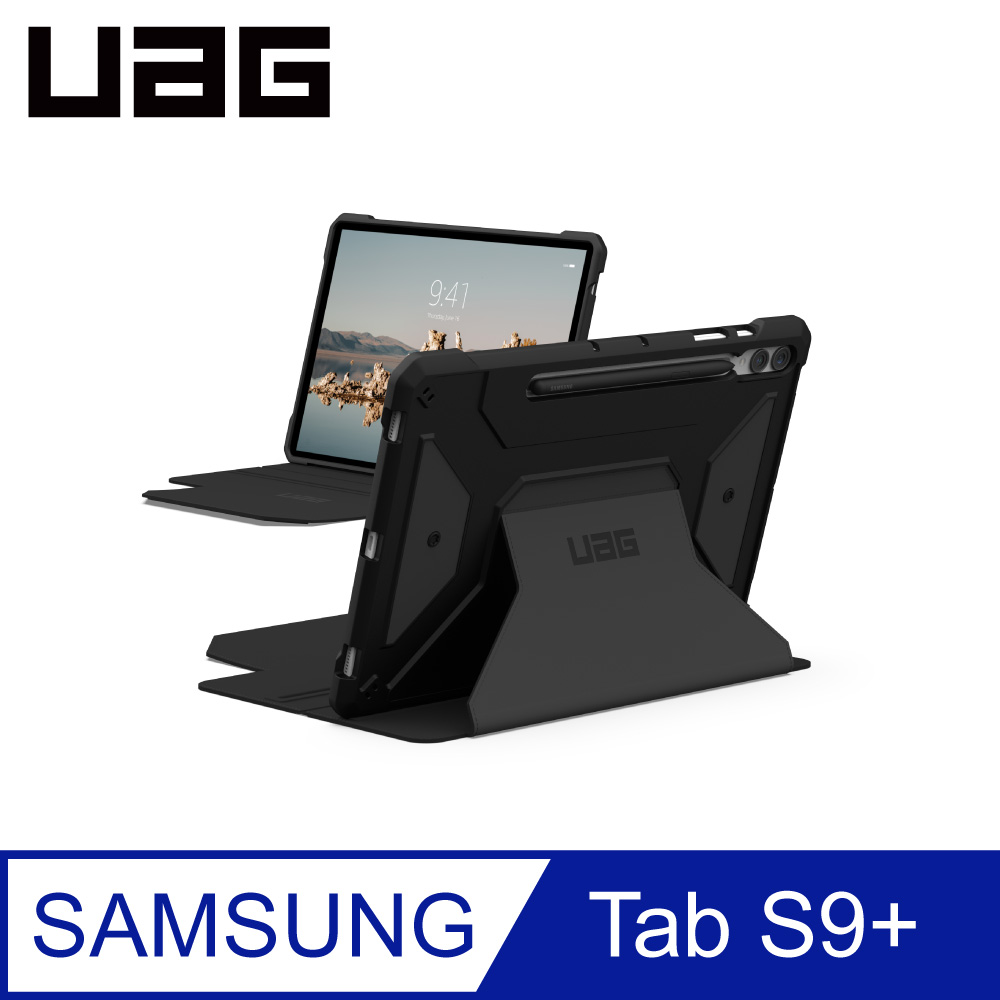 UAG Galaxy Tab S9+ (12.4吋) 都會款耐衝擊保護殼-黑