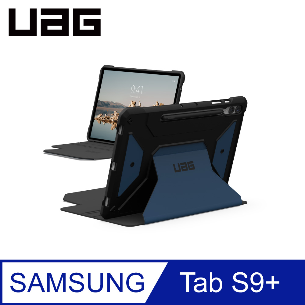 UAG Galaxy Tab S9+ (12.4吋) 都會款耐衝擊保護殼-藍
