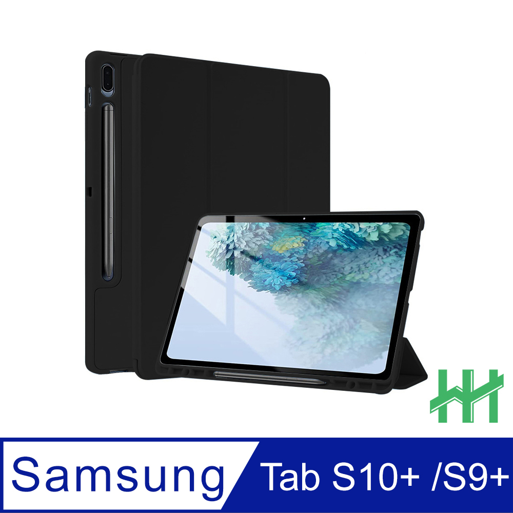 HH 矽膠防摔智慧休眠平板保護套系列 Samsung Galaxy Tab S9+ (12.4吋)(X810)(黑)