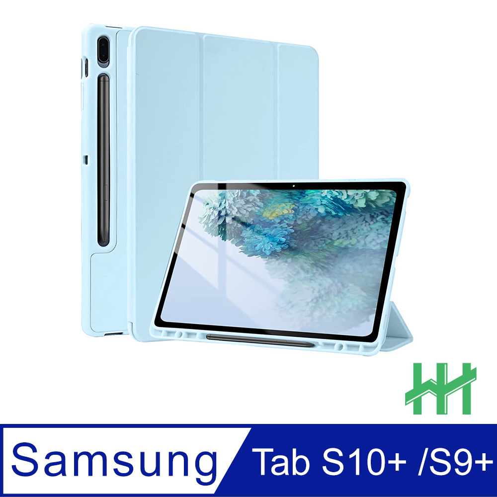 HH 矽膠防摔智慧休眠平板保護套系列 Samsung Galaxy Tab S9+ (12.4吋)(X810)(冰藍)