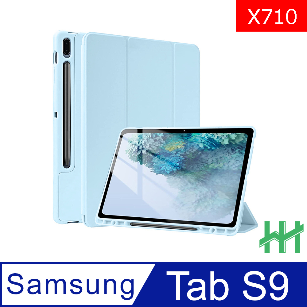 HH 矽膠防摔智能休眠平板保護套系列 Samsung Galaxy Tab S9 (11吋)(X710)(冰藍)