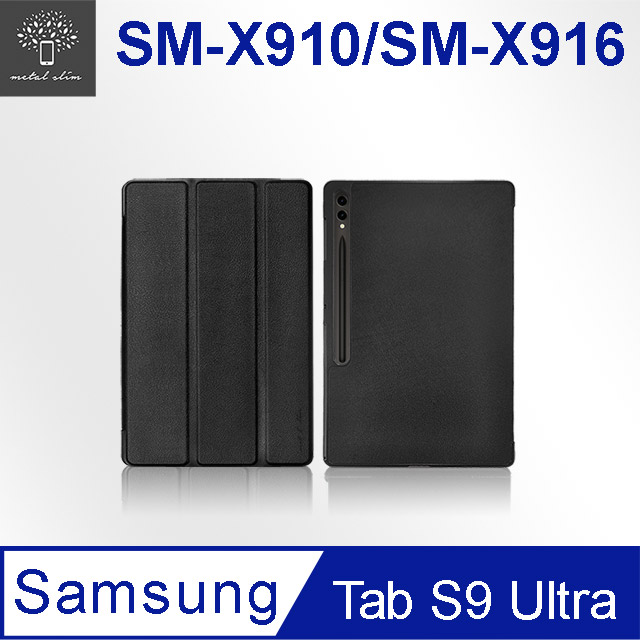 Metal-Slim Samsung Galaxy Tab S9 Ultra SM-X910/SM-X916 高仿小牛皮三折站立磁吸皮套(袋裝)