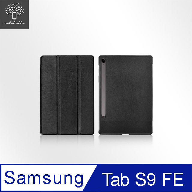 Metal-Slim Samsung Galaxy Tab S9 FE SM-X510/SM-X516 高仿小牛皮三折站立磁吸皮套