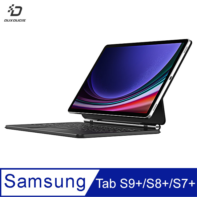 DUX DUCIS SAMSUNG Galaxy Tab S9+/S8+/S7+ 磁吸懸浮支架鍵盤組 實體鍵盤套