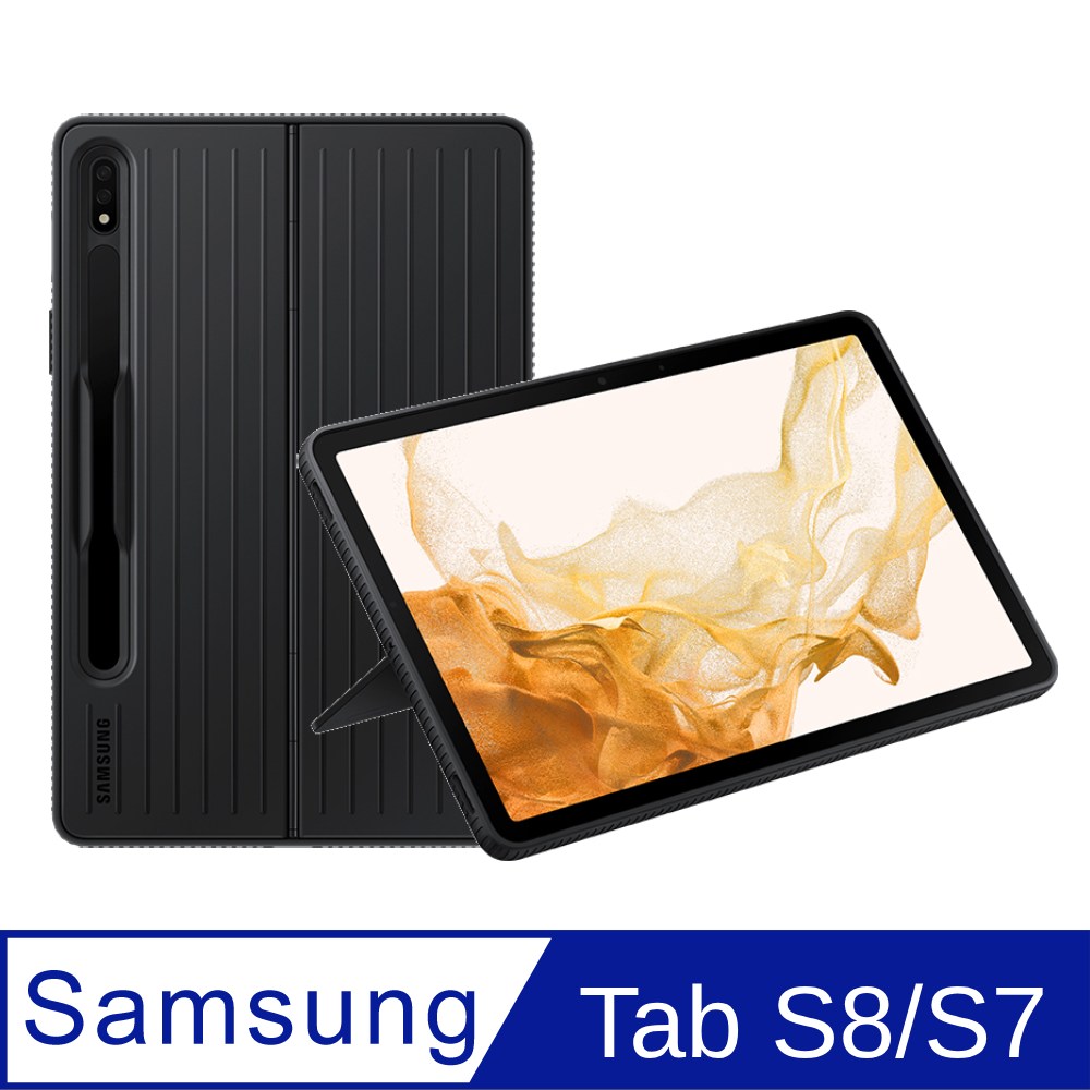 Samsung Galaxy Tab S8 立架式保護殼 (黑) X700/X706/T870