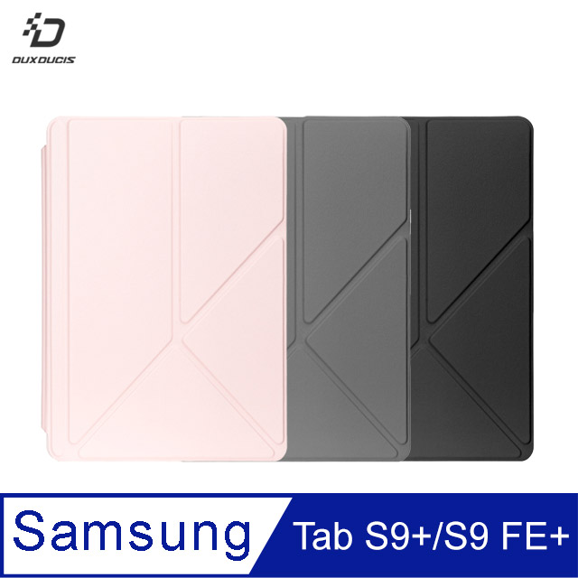 DUX DUCIS SAMSUNG Tab S9+ / SAMSUNG Tab S9 FE+ Magi 筆槽皮套