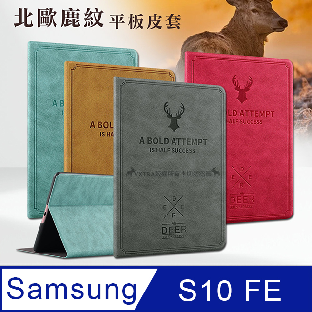 三星 Galaxy Tab S10 FE 北歐鹿紋風格平板皮套 防潑水立架保護套 X520 X526
