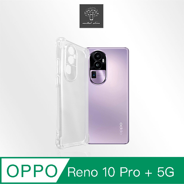 Metal-Slim OPPO Reno 10 Pro+ 5G 精密挖孔 強化軍規防摔抗震手機殼